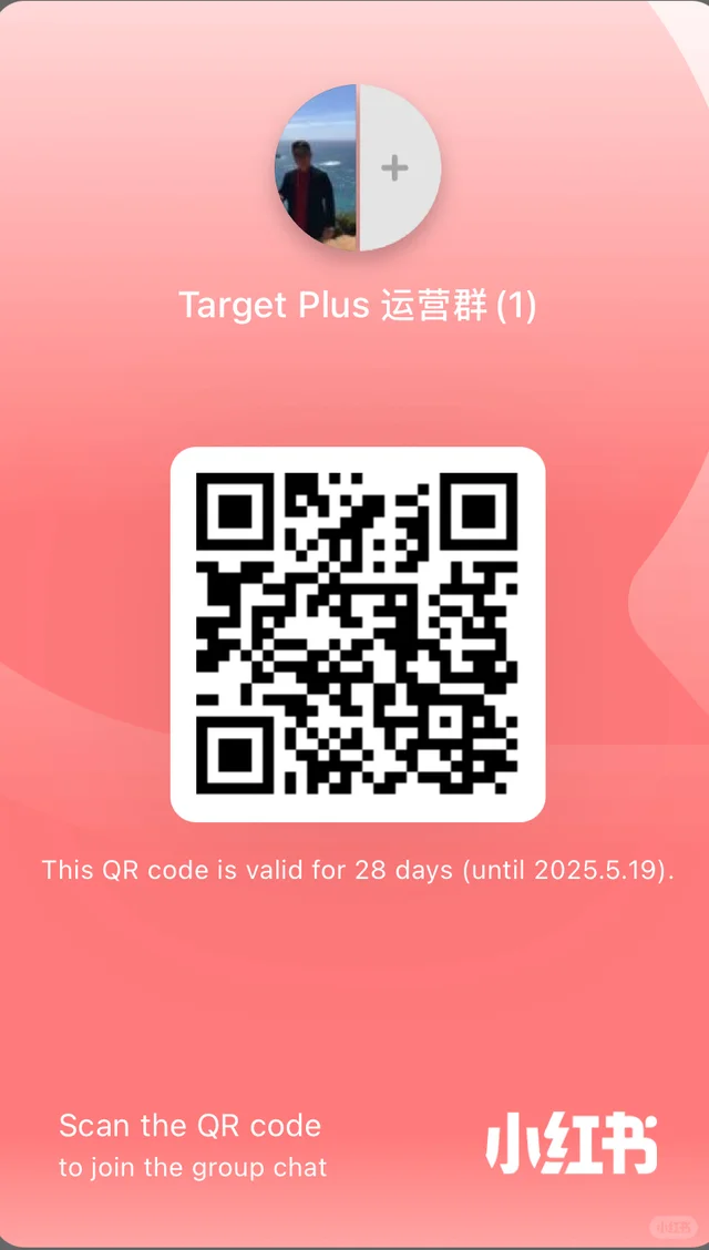 组一个Target运营群 二维码缩略图