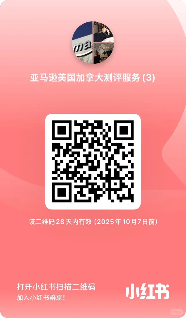 亚马逊测评交流 二维码缩略图