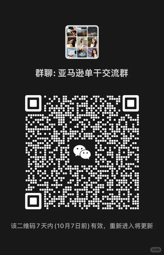 纯分享交流搭子！ 二维码缩略图