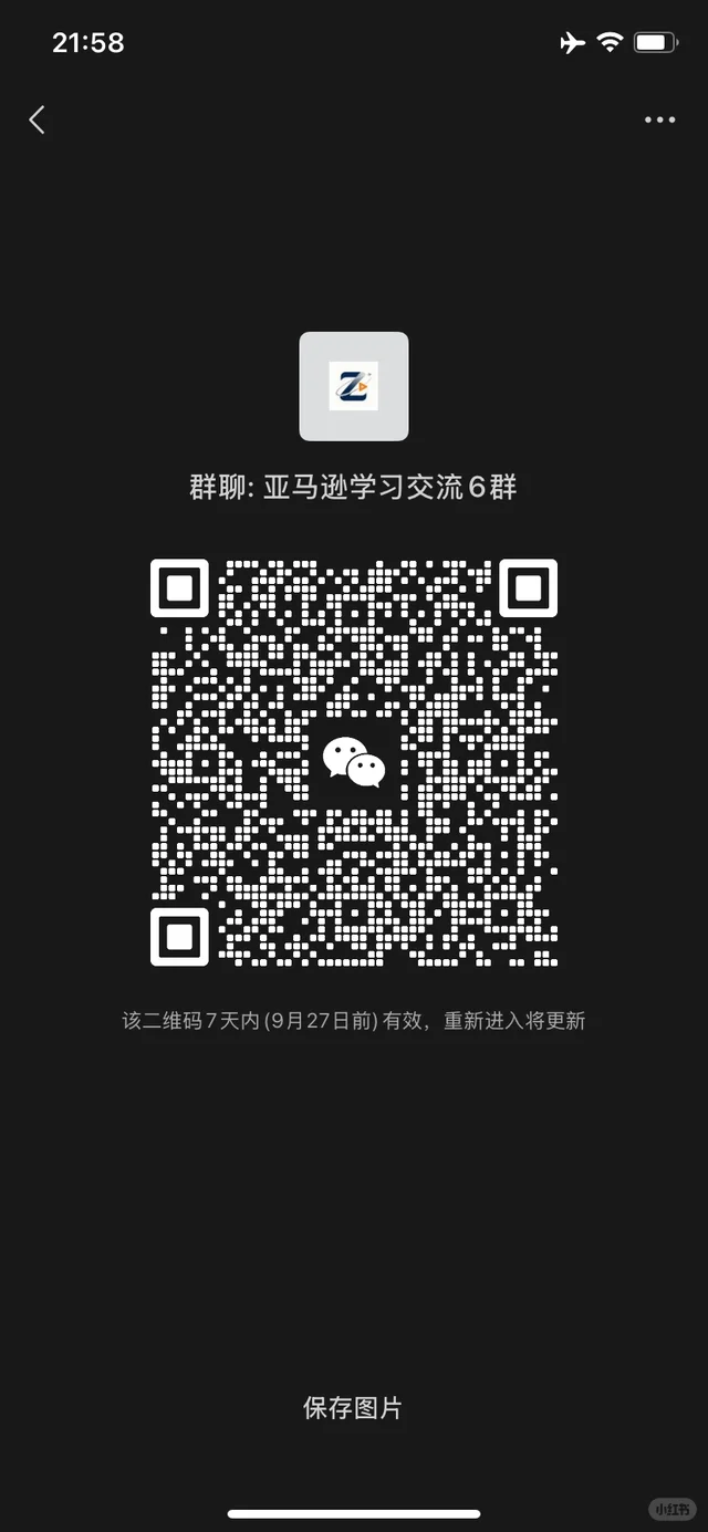 这个群有点东西 二维码缩略图