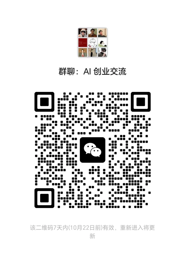 AI 创造未来 二维码缩略图