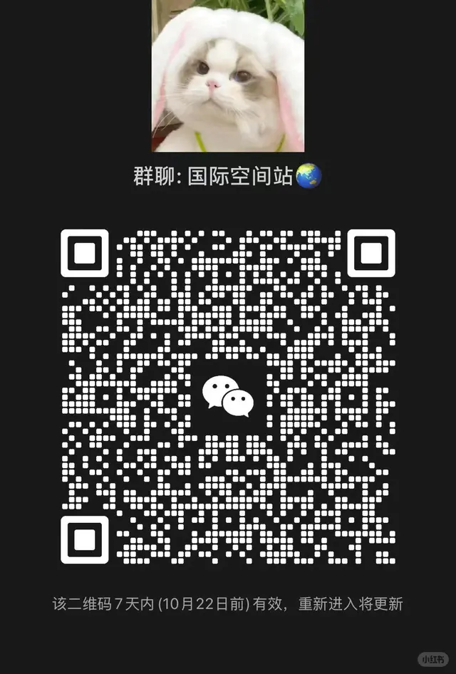 新群开荒｜寻找有趣灵魂 二维码缩略图