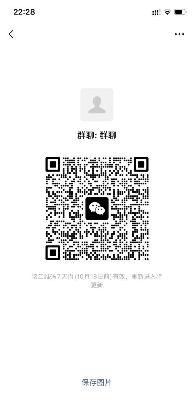 建了个多邻国外语学习群 二维码缩略图