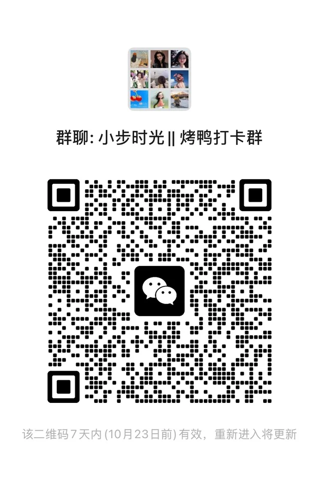 不整虚头巴脑的，学就好好学 二维码缩略图