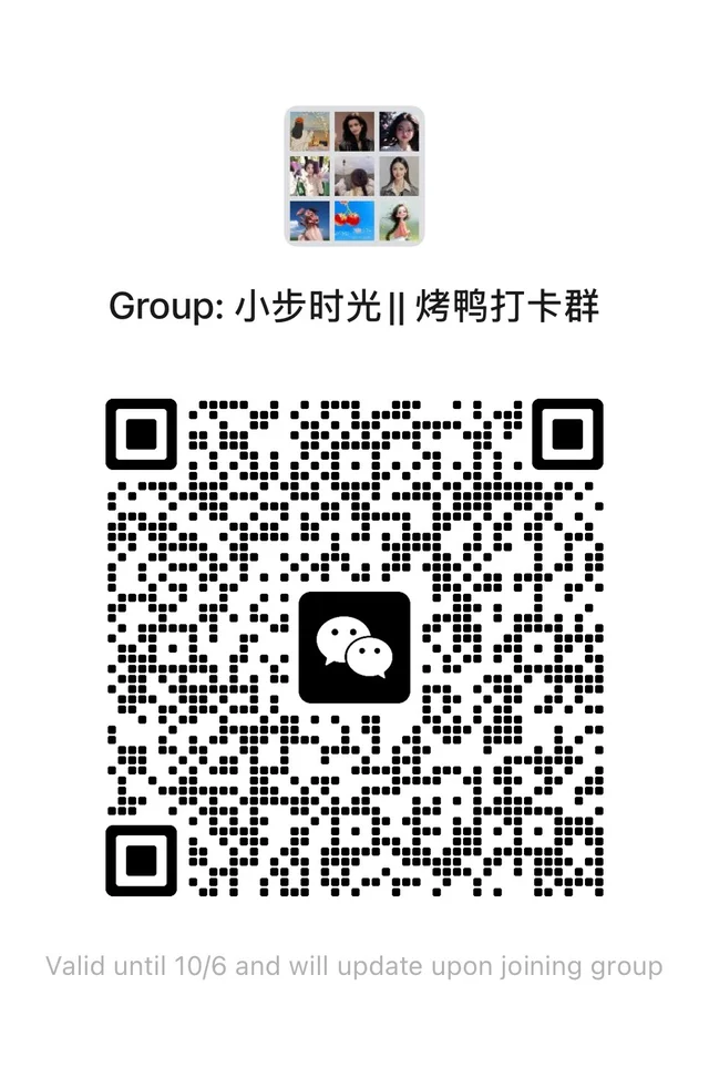 进群学习备考，群主脾气不好 二维码缩略图