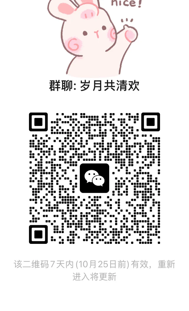 80后 二维码缩略图