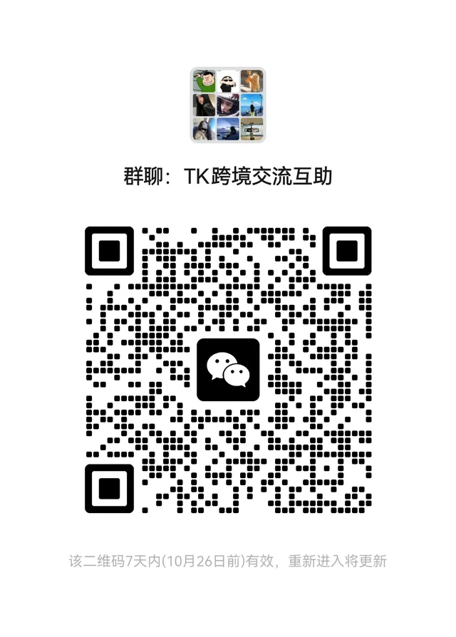 交流交流 二维码缩略图