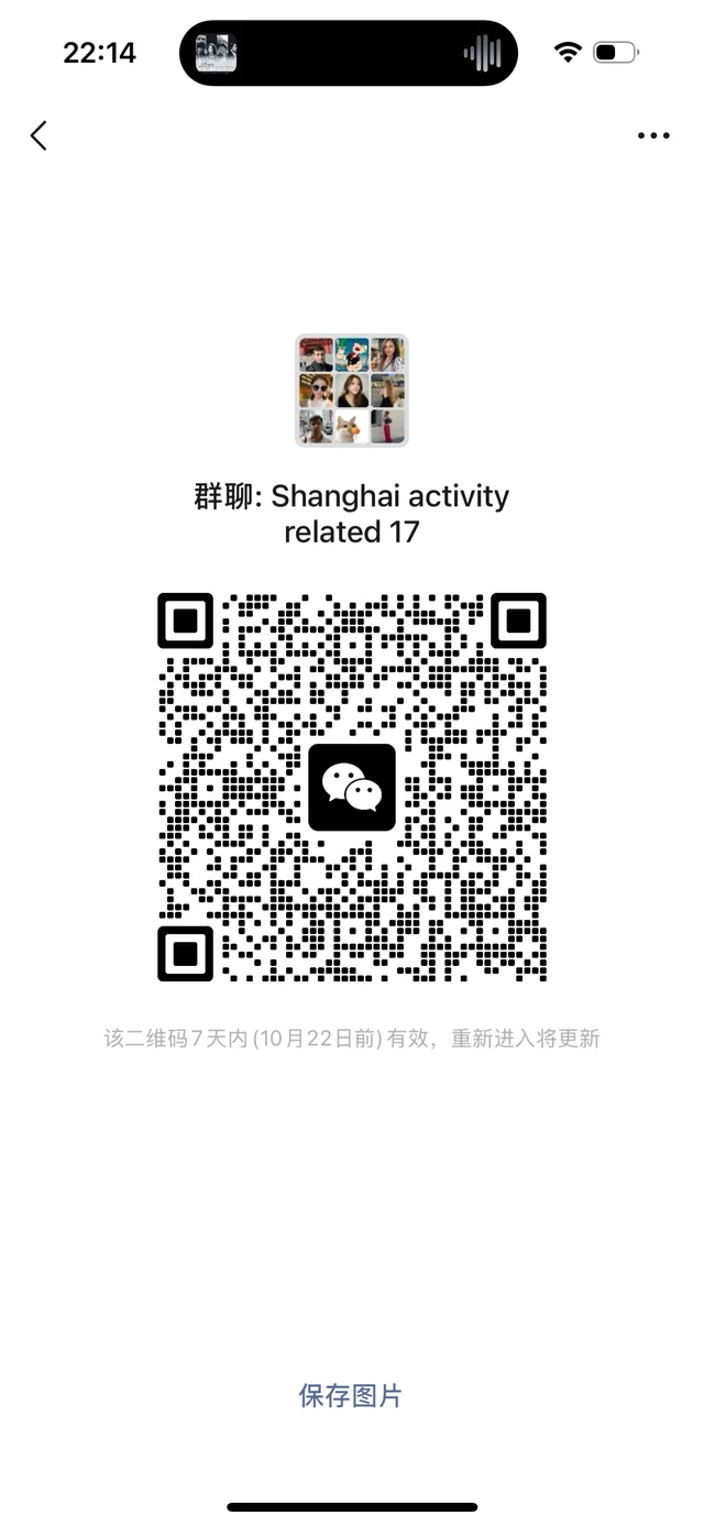 Shanghai foreigners activity groups 二维码缩略图
