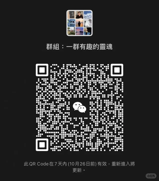 火星撞地球 粤语 二维码缩略图