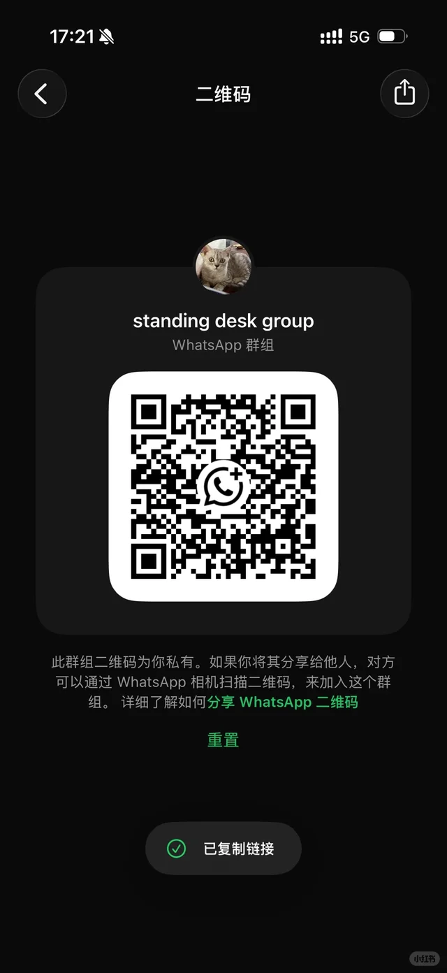 求求，来个养生群 二维码缩略图