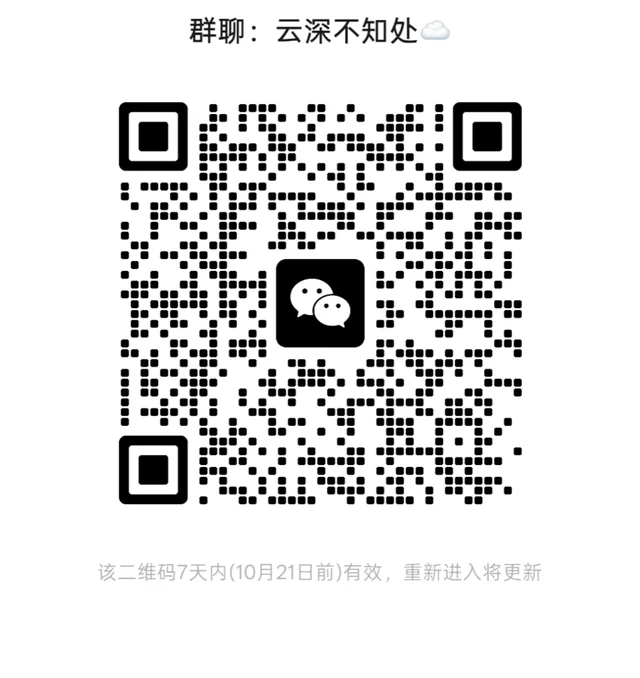 8090活跃群 二维码缩略图