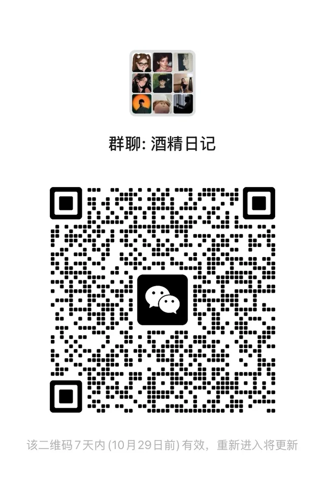 建了个云喝群 吨吨吨的来 二维码缩略图