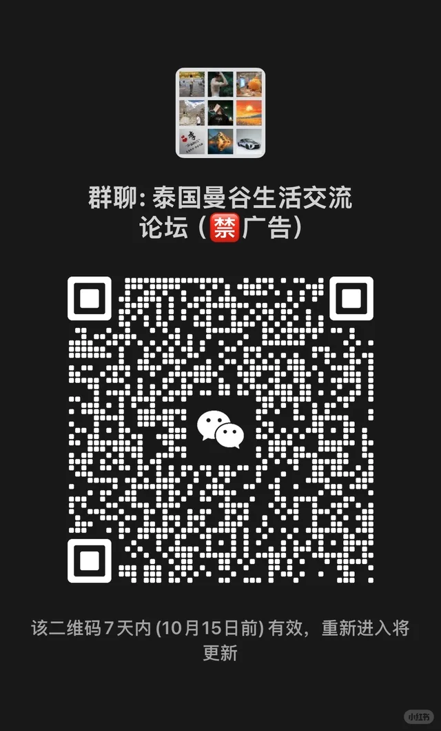 一起来聊天吧 二维码缩略图