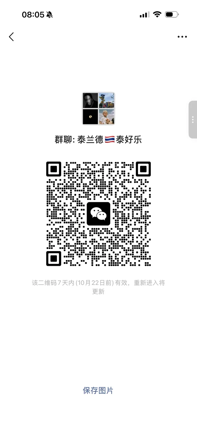 不懂就问 二维码缩略图