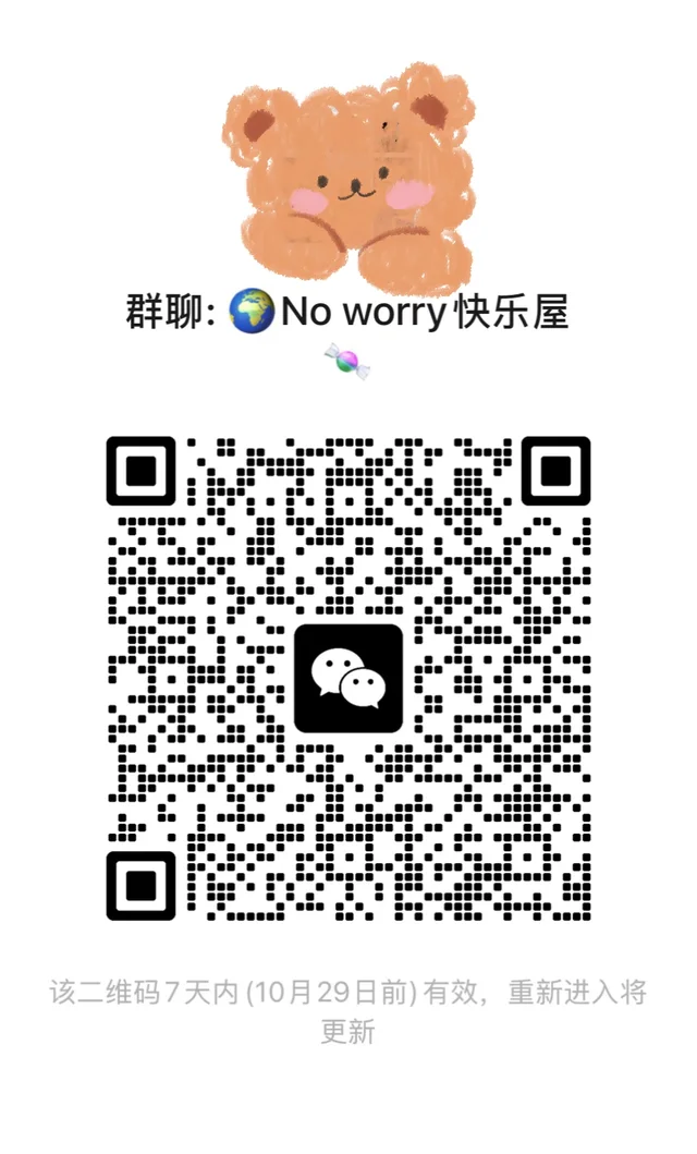 摸鱼群❗️❗️ 二维码缩略图