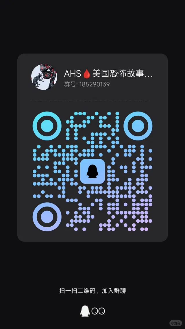 欢迎加入美恐交流群 群二维码