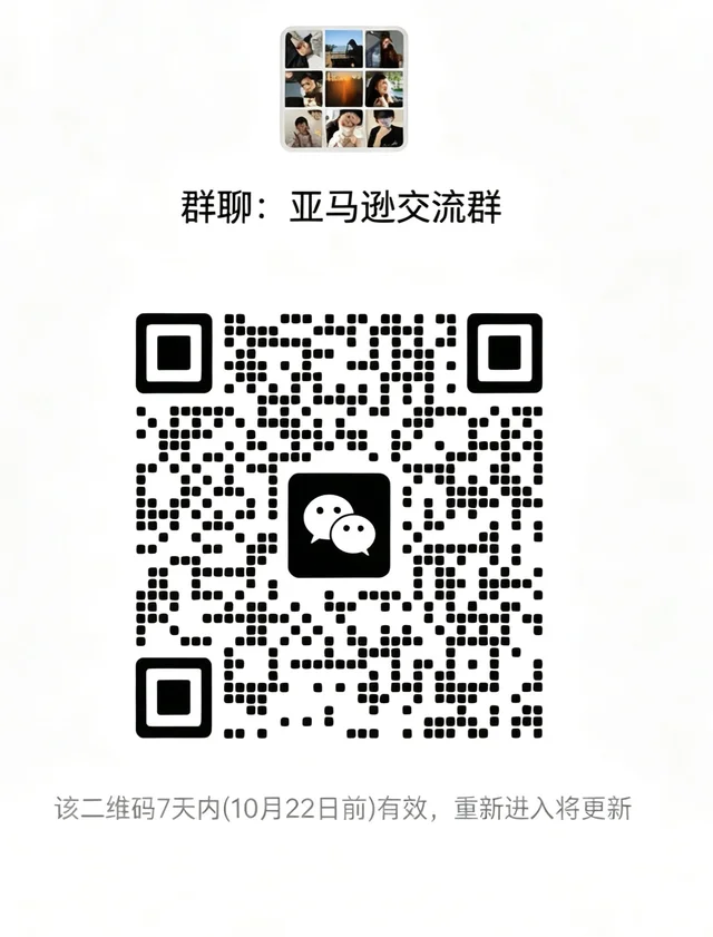 无服务商纯交流跨境群 二维码缩略图
