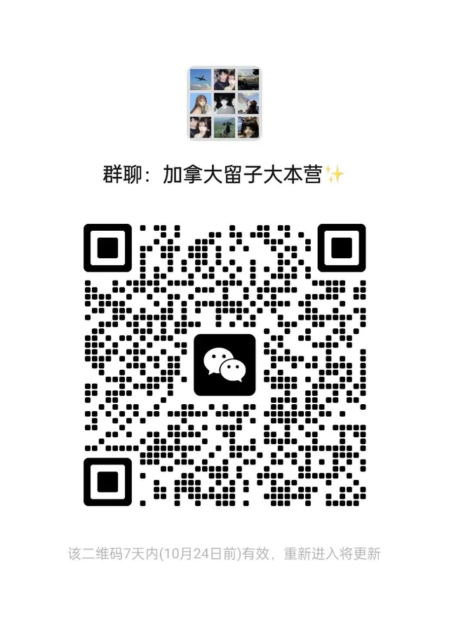 太好了，找到组织啦✨ 二维码缩略图