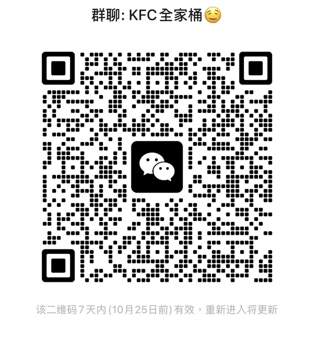 江门五邑地区 「台山/开平」 海內外群 二维码缩略图