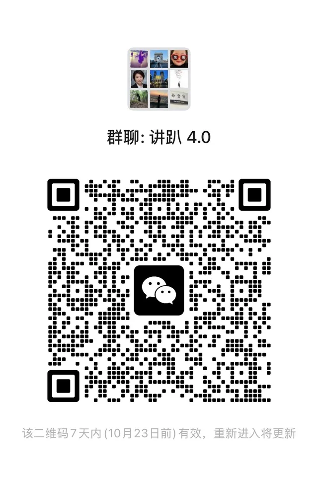 多伦多🇨🇦吃喝玩乐组局群来啦✨ 二维码缩略图