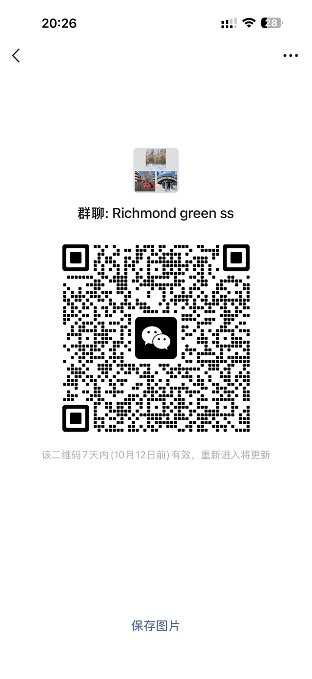 多伦多Richmond green ss微信群进 二维码缩略图