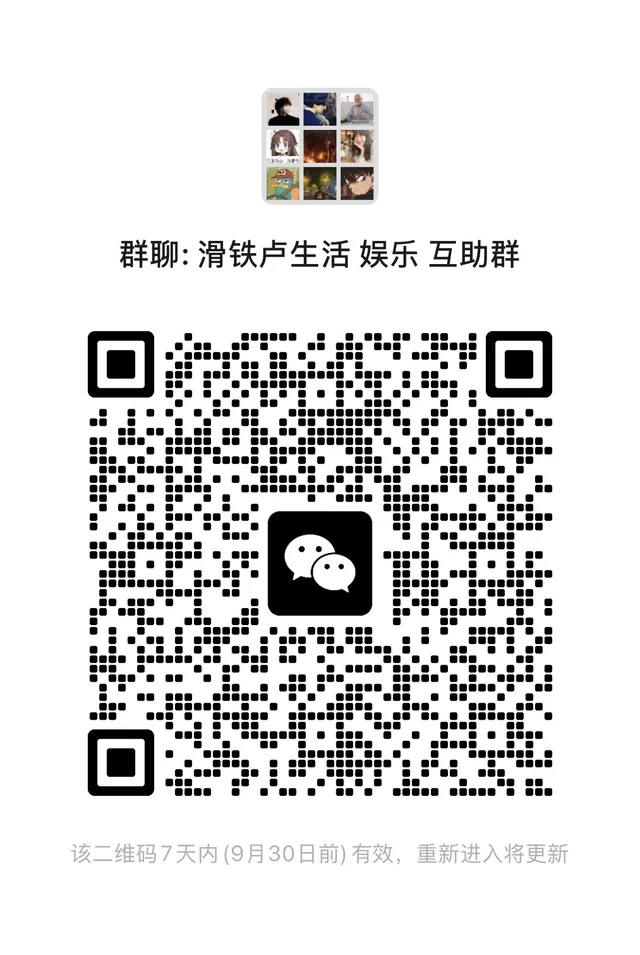 滑铁卢交友群 二维码缩略图