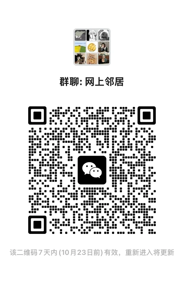 正常人聊天群-加群有要求！防广告 二维码缩略图