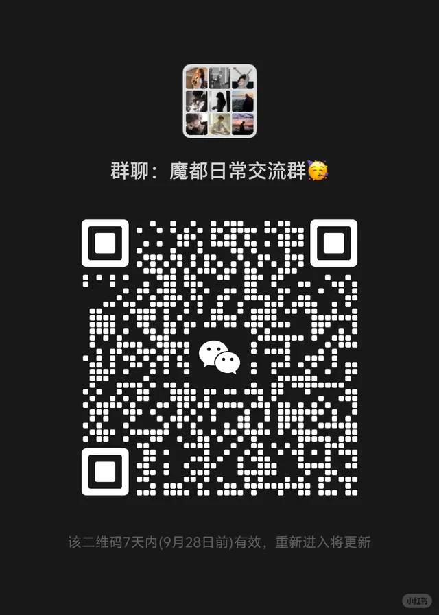 上海聊天交友群 二维码缩略图