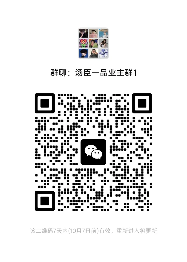 欢迎业主回家 二维码缩略图