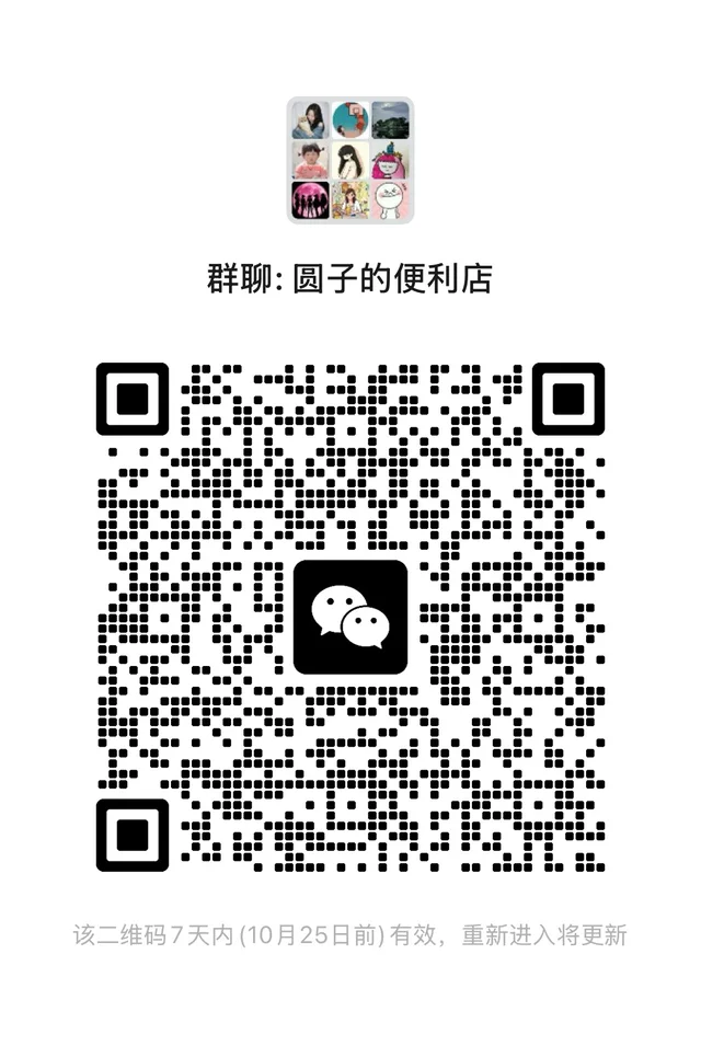 上海310集食行乐嘎讪胡群🥳🥳🥳 二维码缩略图