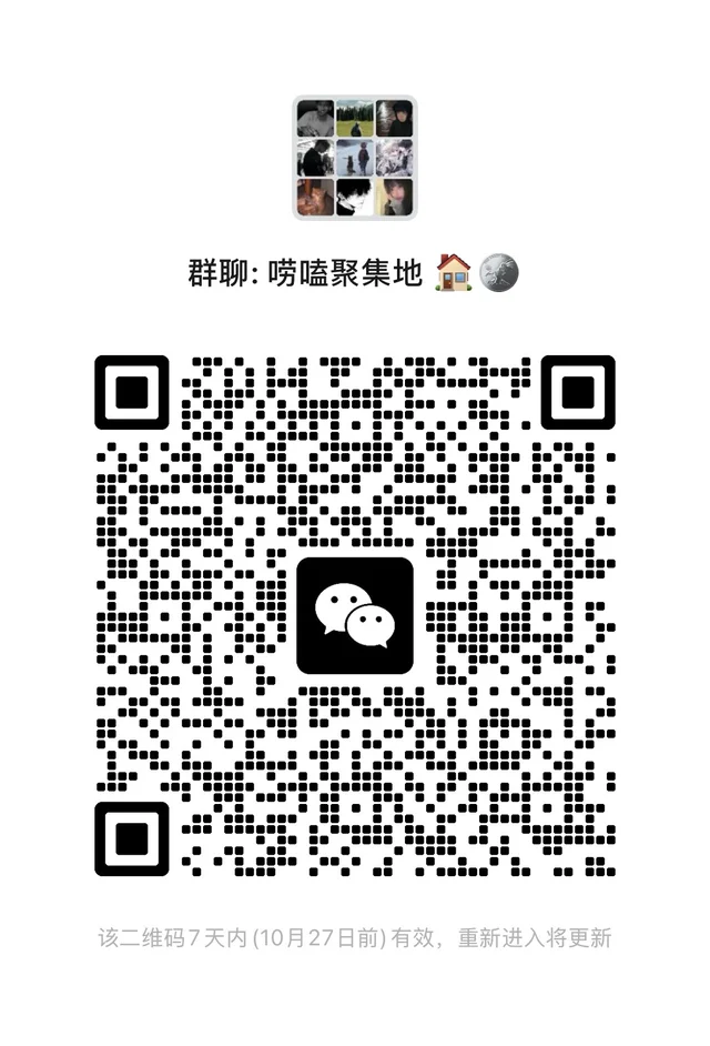 新👗好融入！！！ 二维码缩略图