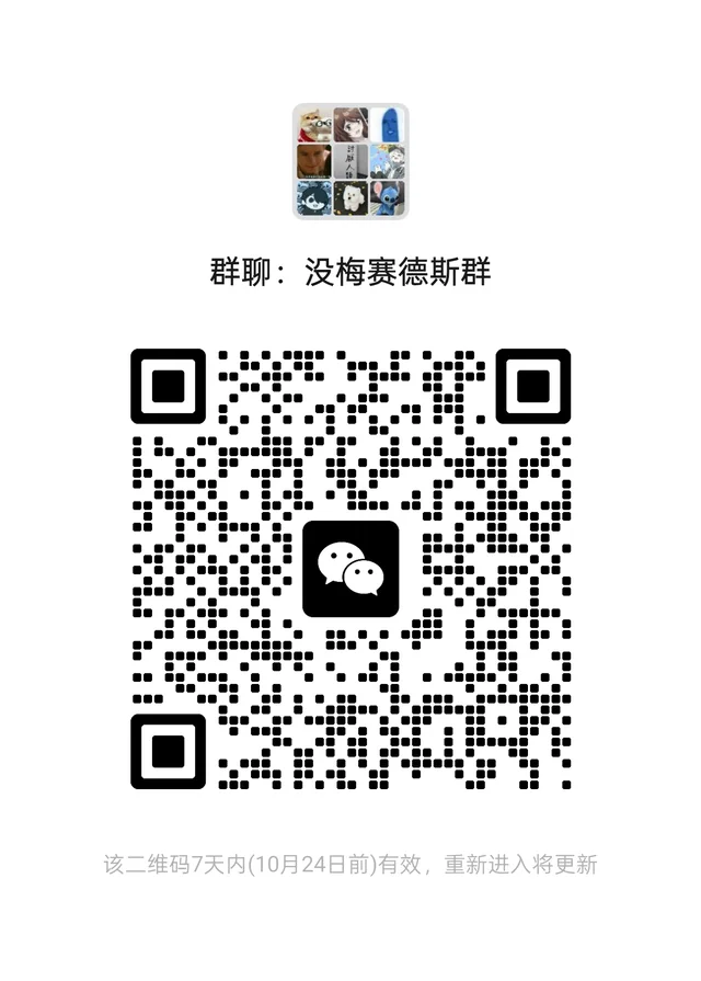 躺平群 二维码缩略图