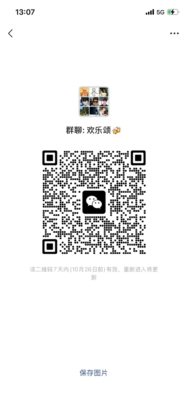 快来几个非常好玩的摸鱼搭子啦 二维码缩略图