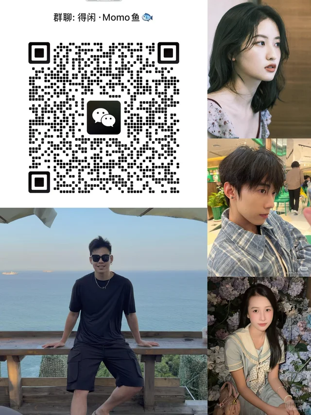 深圳交友群. 二维码缩略图