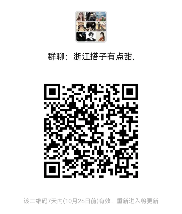 交友群 二维码缩略图