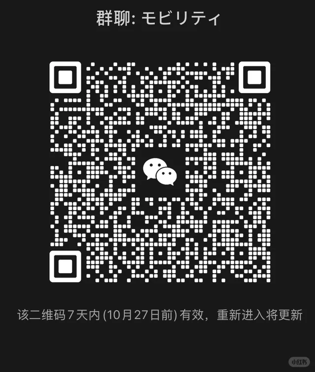 秋田大学モビリティ群 二维码缩略图