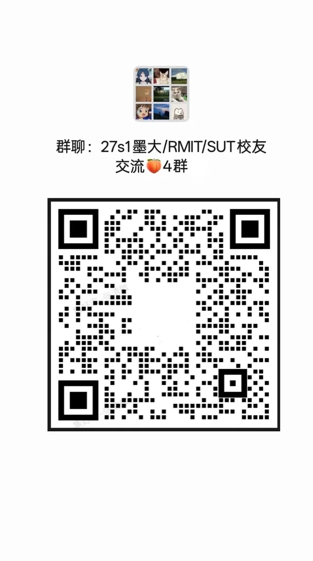 27s1墨尔本新生组织，要来抱团吗 二维码缩略图