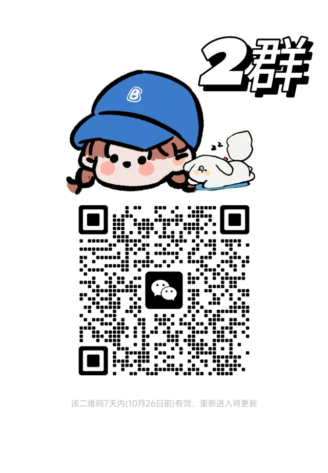 互助 二维码缩略图