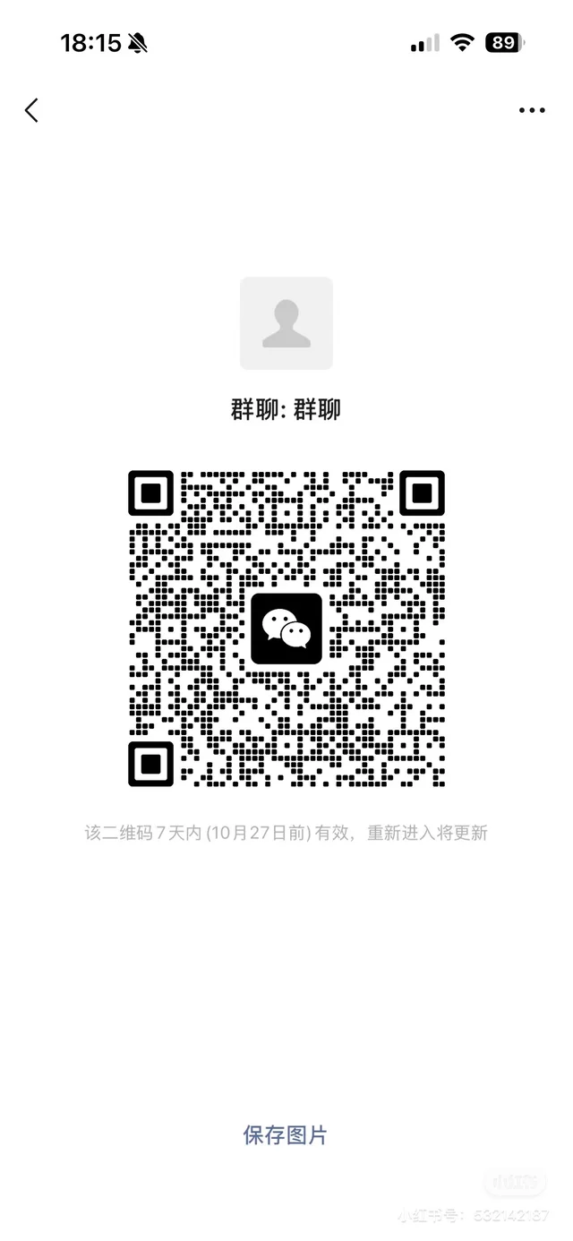 建了一个英国荒野求生群 二维码缩略图