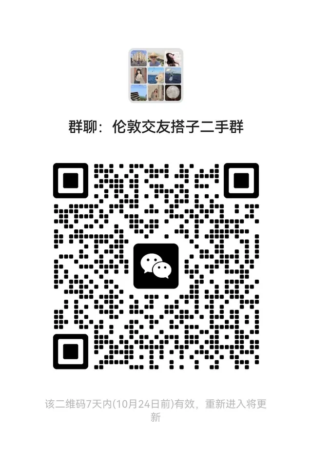 伦敦交友 二维码缩略图