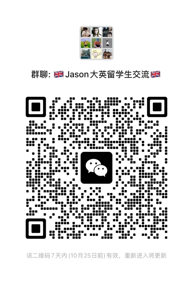 🇬🇧太好了是英国搭子群我们有救了🇬🇧 二维码缩略图