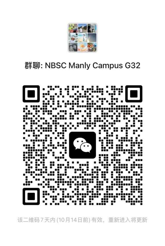 2027 NBSC Manly Campus家长群 二维码缩略图