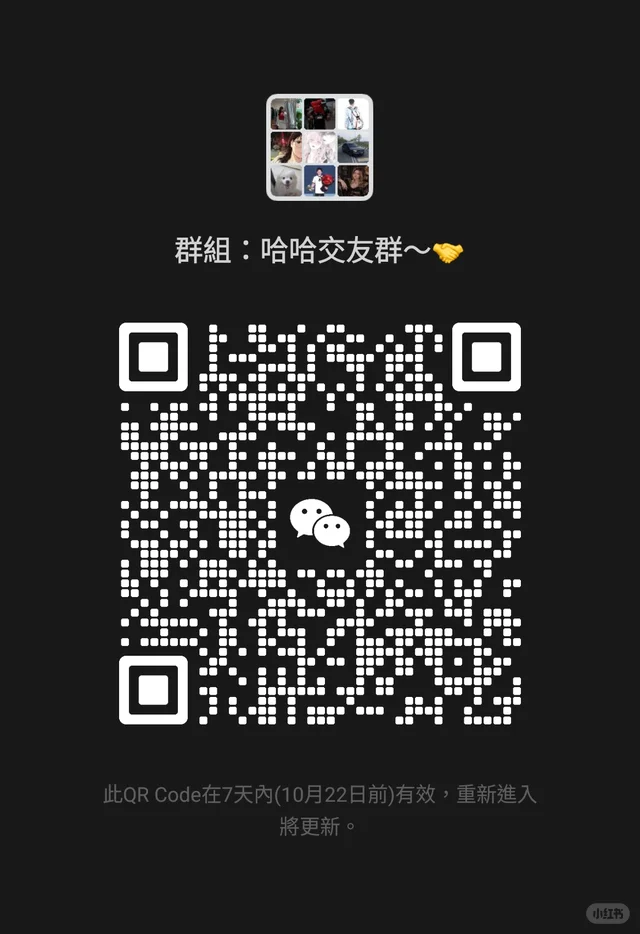 🇲🇾交友群 二维码缩略图