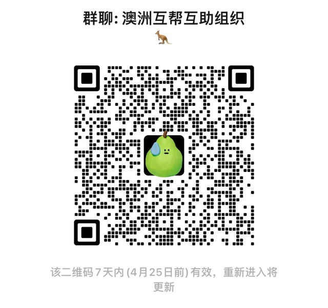 谁来加入一下这个群！互帮互助 二维码缩略图