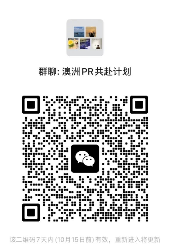 澳洲 二维码缩略图