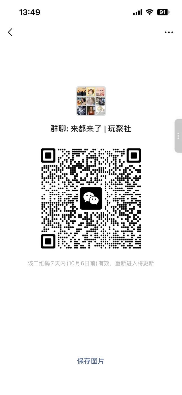 奥克兰预科本科社群 二维码缩略图