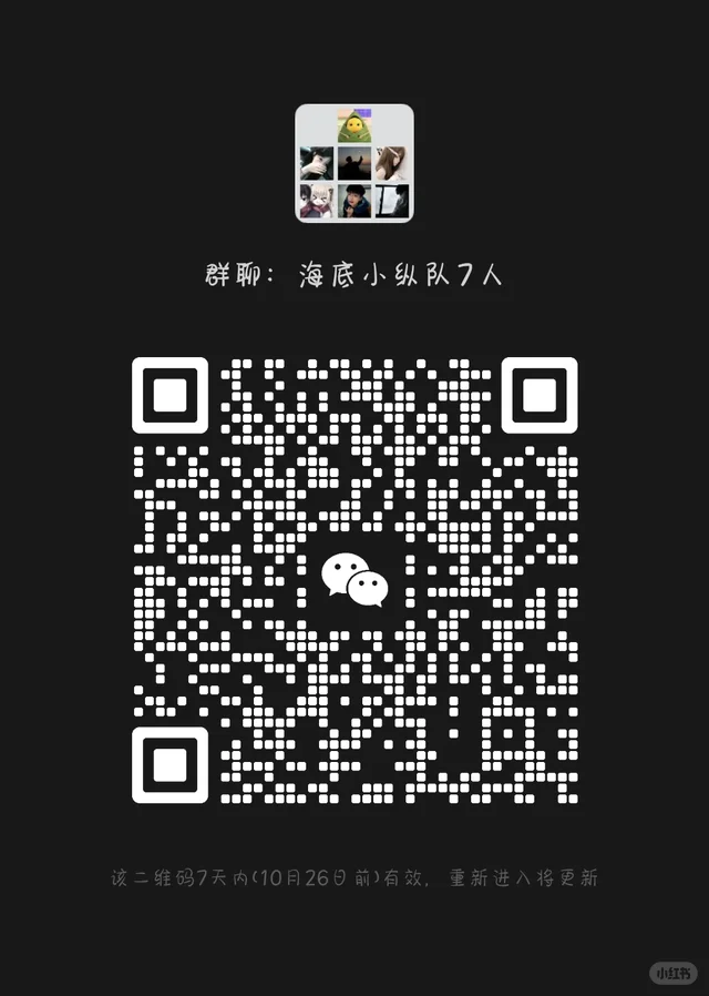 微信 二维码缩略图