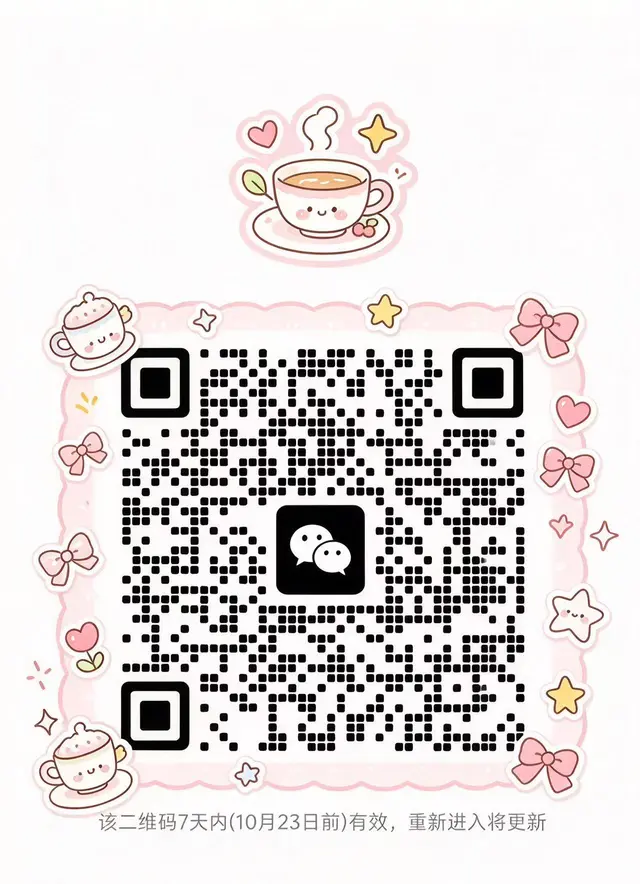 金水品质spa 8090男生来聚集 二维码缩略图