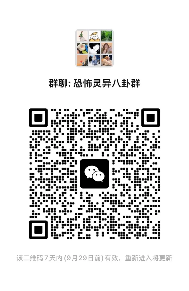 进入群聊 二维码缩略图