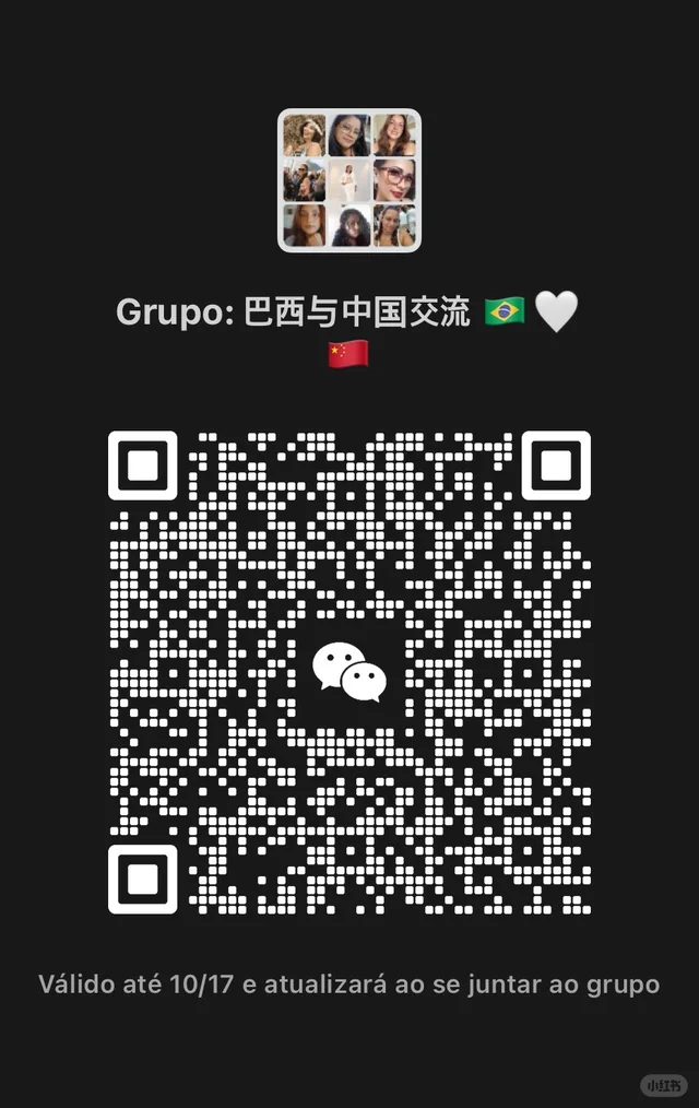 🇧🇷 id wechat: appleby27 二维码缩略图